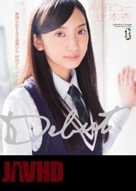TEAM-026 Tsujimoto Apricot AV Debut (Blu-ray)