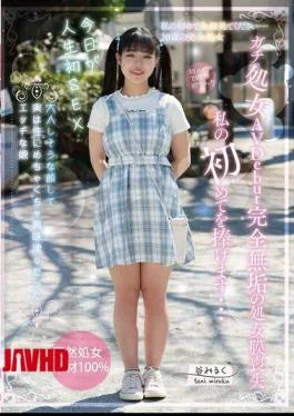 TENN-050 Genuine Virgin AV Debut: Loss Of My Innocent Hymen – I Offer My First