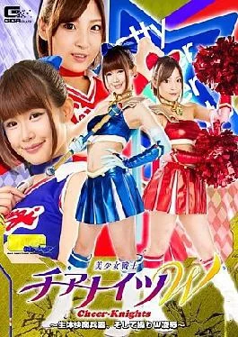 TGGP-85 G1 Bishoujo Senshi Chian Nits W Body Pleasure Weapon, And Manipulation W Insult