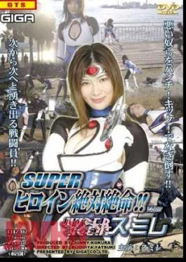 THZ-92 Super Class Female Hero !!