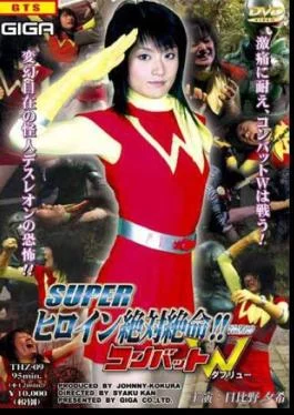 THZ-99 Super Class Female Hero !! Vol.09