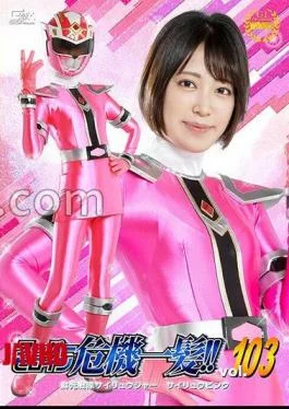 THZA-03 Super Heroine Critical Emergency!! Vol.103 Bright Light Squad Cyryuja Cyryu Pink Sarami Kagamisa