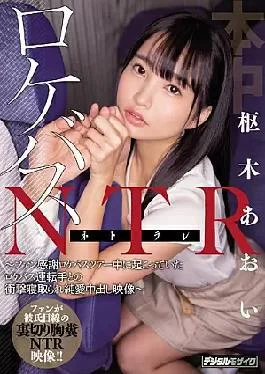 Tips-802 Adult on the Tour Bus – Having Creampie Sex with the Bus Driver Whyll
