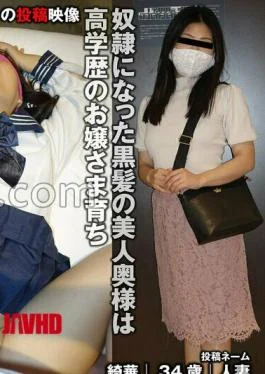 TKFC-036 The beautiful black-haired wife who became someone’s slave was raised as a highly educated