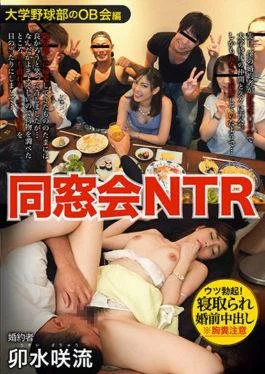TKI-064 – Alumni Association NTR Utsu Erections!Lie Down And Get Married Cum Inside Out –