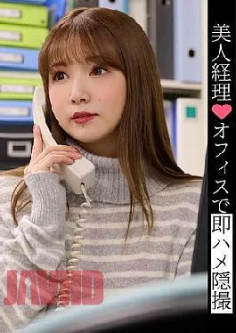 TLDC-046 “IKASE Howto” Sexy Actor’s Practical Techniques vs. Hikage Hinata!
