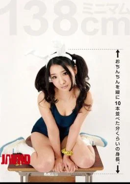 TMEM-067 Height Of About Vertical To Ten Side-by-side Minute Penis. Yamaguchi Erika
