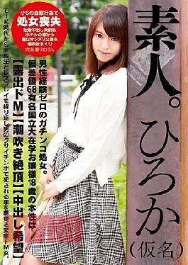 To28-380 Amatur. Miwa (a pseudonym) noodle experience zero of dick virgin. Hentai De Mo Woman