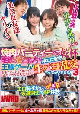 TPIN-061 A Toast At A Yakiniku Party I Had A Raw Paco Orgy With A