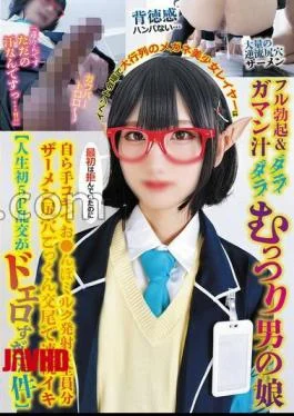 TPNS-036 A Beautiful Girl Cosplayer With Glasses Who Was Standing In A Long Line At