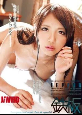 TPPN-024 Reason Collapse In Pleasure. Sakuraena
