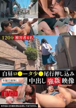 TUE-160 In Broad Daylight, A Young Girl Is Followed And Forced To Have Sex And