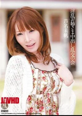 TYOD-144 Miho Ashina Meeting Of Our Sister Orgy Cum Slut