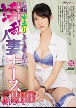 TYOD-310 Pervy Married Nurse Lets Her Patients Inside Her For Sexual Pleasures – Kana Morisawa