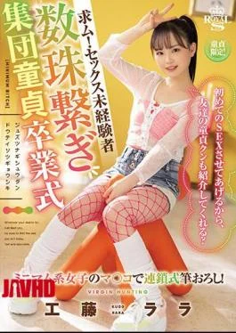 TYSF-013 Wanted! Sex Inexperienced Person Bead Connection Group Virgin Graduation Ceremony Rara Kudo