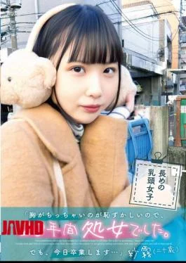 UBUG-002 “I Was Embarrassed About My Small Breasts, So I Remained A Virgin For 20