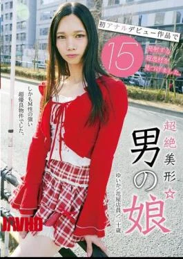 UBUG-013 Found An Exceptionally Beautiful Cross-dressing Boy Who Ejaculates 15 Times In His First Anal
