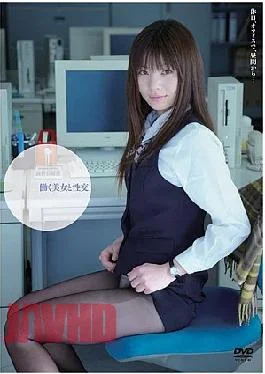 UFD-007 Emi Yoshinaga Intercourse With Beauty Work