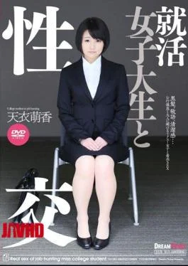UFD-058 Job Hunting College Student With Sexual Intercourse Heavenly Garment Moka