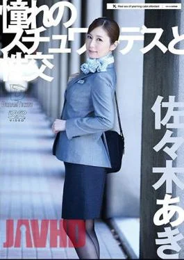 UFD-068 A Stewardess And A Sexual Intercourse Aki Sasaki