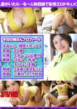 UGH-002 Married Woman Interview – Winning The Entrance Exam With The Body Of A Compliant