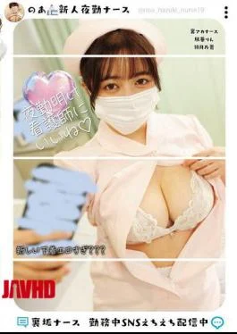 UMD-1008 Nurse With A Secret Account Is Live-streaming Erotic Content On Social Media While On