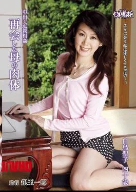 UURU-22 Body Of The Mother Was Reunited Incest Pies