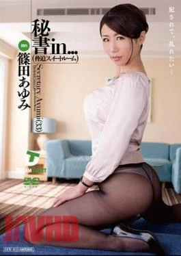 VDD-114 Secretary In… (Blackmail Suite) Secretary Ayumi (33)