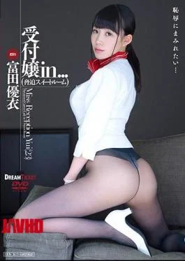 VDD-159 Receptionist In … (Intimidation Suite Room) Yui Tomita