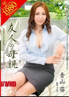 VEC-051 Aoi Aoyama Mother Of A Friend
