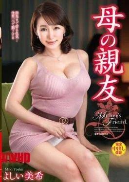VEC-598 Mother’s Best Friend Miki Yoshii