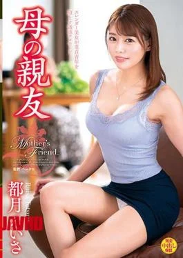 VEC-634 Mother’s Best Friend Ruisa Tsuzuki