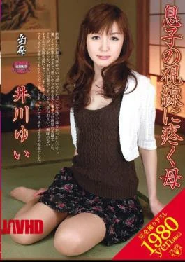 VENU-066 Yui Ikawa Mother Son Mother Aching In Eyes Of Phantom