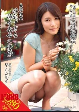 VENU-153 Stepmother Incest: The Melancholy Of An Unfortunate, Overly Lustful Stepmother – Saotome Rui