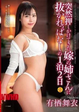 VENX-239 1 Night And 2 Days Mai Arisu Was Left Overtaken By Her Wife’s Older