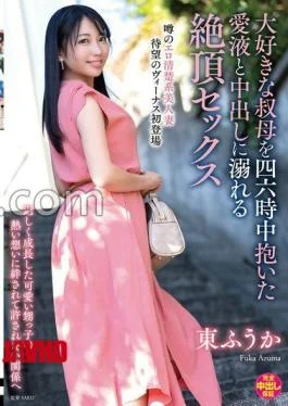 VENX-320 Climax Sex Drowning In Love Juice And That Held My Favorite Aunt All The