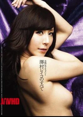 VGD-141 Beautiful Mature Woman Documentary All About Reiko Sawamura