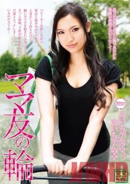 VNDS-7013 Studio NEXT GROUP 2 Other Cute MILFs from Mom’s friend circle Come Over to