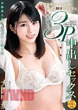 VOD-020 Real Amateur Wife Document 2nd Newlywed Wife’s Eros Awakening… The First 3P Creampie Sex