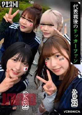 VRNC-058 Satomi (VRNC-008)