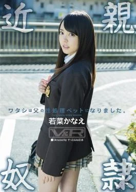 VRTM-142 – It Became A Father Of Sexual Processing Pet. Wakana Kanae – Buoy and