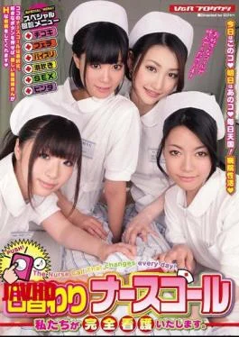 VSPDS-588 Daily Nurse Call. We provide complete nursing care.
