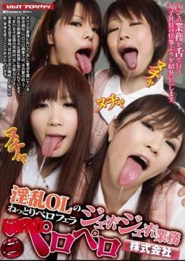VSPDS-618 Ju Ju Port Blow Belo Corporation Business Licking Sticky Port Of OL Nasty