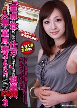 VSPDS-619 Would You Like A Super Beautiful Married Woman Who Wants To Eat Your Virginity…”?