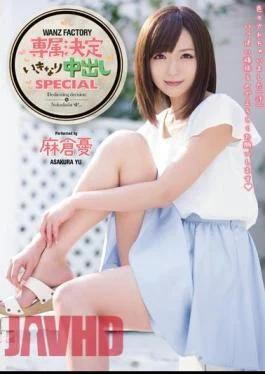WANZ-197 Yu Asakura SPECIAL Pies Suddenly WANZFACTORY Exclusive Decision