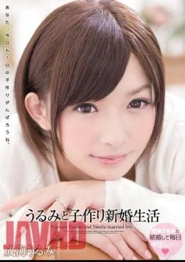 WANZ-282 Urumi And Child Making Newlywed Life Narumi Urumi