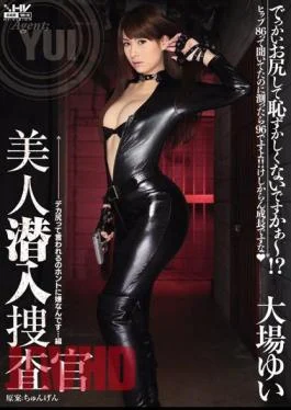 WANZ-341 Beauty Undercover Investigator Yui Oba