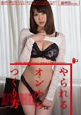 WHX-040 How To Make A Woman To Be Done Case01. Do Not Libido Open?Condition Of