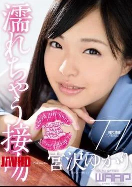 WWW-051 Wet Would Kiss Yukari Miyazawa
