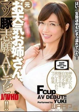 WZEN-001 Based On Weather Older Sister, AV Debut At The Masochist Pig Volunteers!